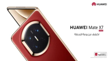 اختبار المتانة.. HUAWEI Mate X7 بثلاثمئة ألف طية دون ضرر